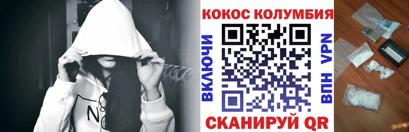 kraken   цены наркотик  Карачаевск  КОКАИН 98% 