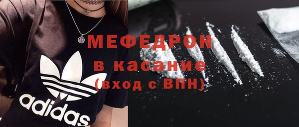 МДПВ Слюдянка