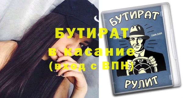 jwh Аркадак