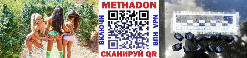 Метадон белоснежный kraken сайт Карачаевск сколько стоит