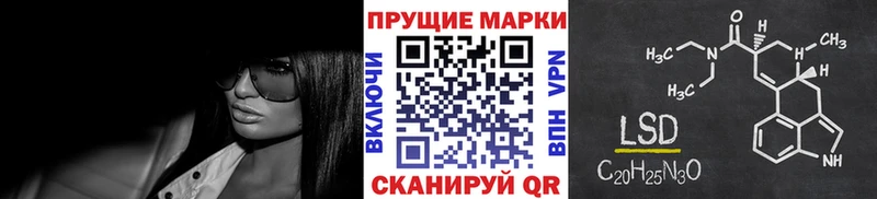 Марки 25I-NBOMe 1,5мг  Карачаевск 