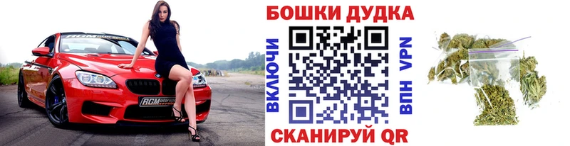 хочу наркоту Карачаевск Канабис MAZAR